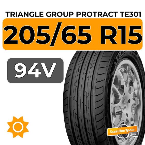 Triangle Group Protract TE301 205/65 R15 94V