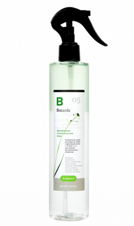 Двофазна косметична вода Gloria Botanix