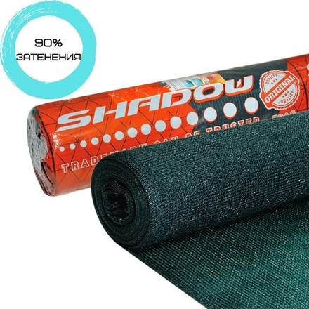 Сетка затеняющая Shadow 90% 3х50м.