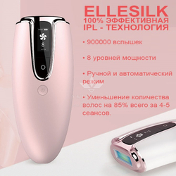 Фотоэпилятор домашний Ellesilk IPL розовый