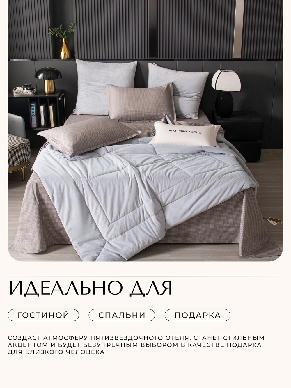 Комплект постельного белья Сатин Velouria Luxe с Одеялом VL008