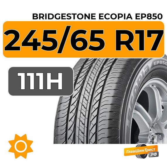 Bridgestone Ecopia EP850 SUV 245/65 R17 111H XL