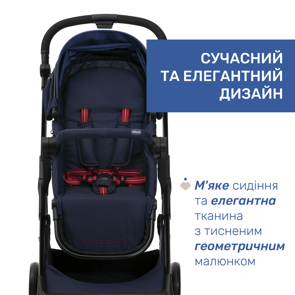 Универсальная коляска 2 в 1 Chicco Seety