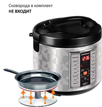 Мультиварка Redmond RMC-FM27
