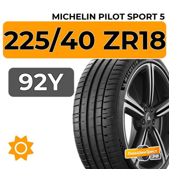 Michelin Pilot Sport 5 225/40 ZR18 92Y XL