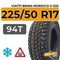Viatti Brina Nordico V-522 225/50 R17 94T шип.