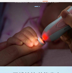 Детская электрическая пилка для ногтей