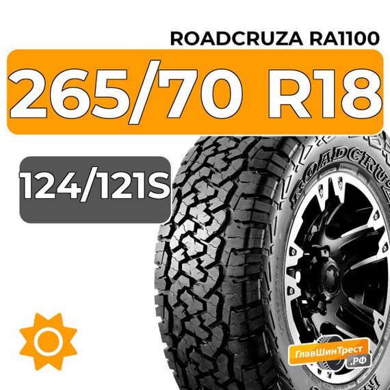 Roadcruza RA1100 265/70 R18C 124/121S