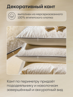 Комплект постельного белья Сатин-Жаккард Тессоро MT006