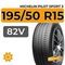 Michelin Pilot Sport 3 195/50 R15 82V