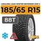 LingLong Leao Winter Defender Grip 2 185/65 R15 88T шип.