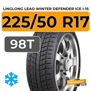 LingLong Leao Winter Defender Ice I-15 225/50 R17 98T