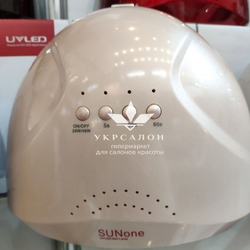 Лампа для манікюру led + uv sun one, 48w