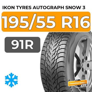 Ikon Tyres Autograph Snow 3 195/55 R16 91R XL