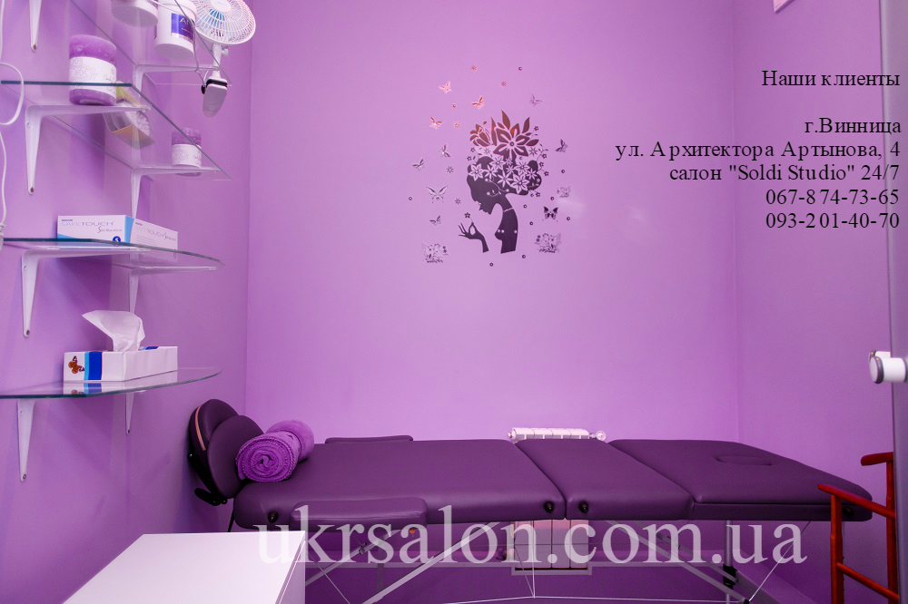 Складаний масажний стіл leo