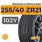 Tracmax X-Privilo RS01 255/40 ZR21 102Y XL