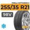 Pirelli Sottozero 3 255/35 R21 98V XL