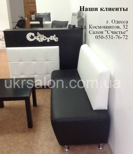 Фото 12 інтер'єру салону краси Щастя