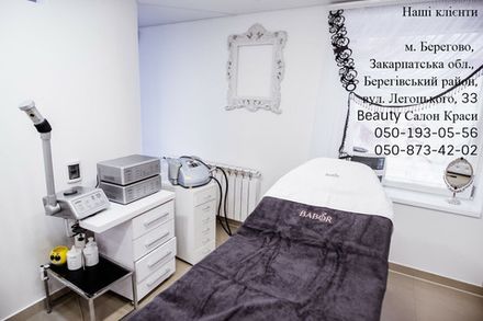 Фото 9 салона красоты Beauty