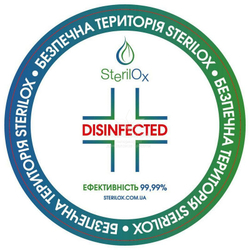 Дезінфектор органічний Sterilox 500 мл