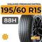 Gislaved PremiumControl 195/60 R15 88H