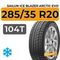 Sailun Ice Blazer Arctic Evo 285/35 R20 104T