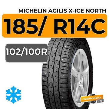 Michelin Agilis X-Ice North 185/ R14C 102/100R