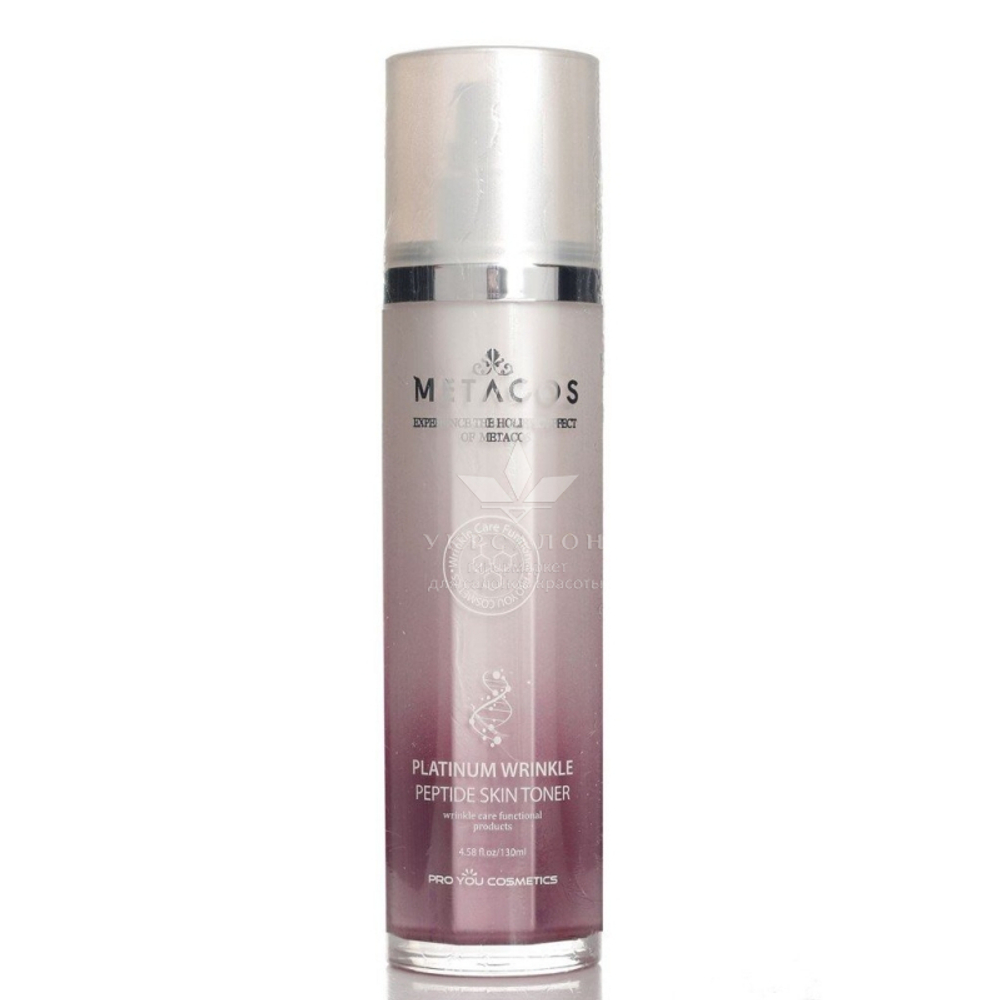 Тонер с пептидами против морщин Metacos Platinum Wrinkle Peptide Skin Toner