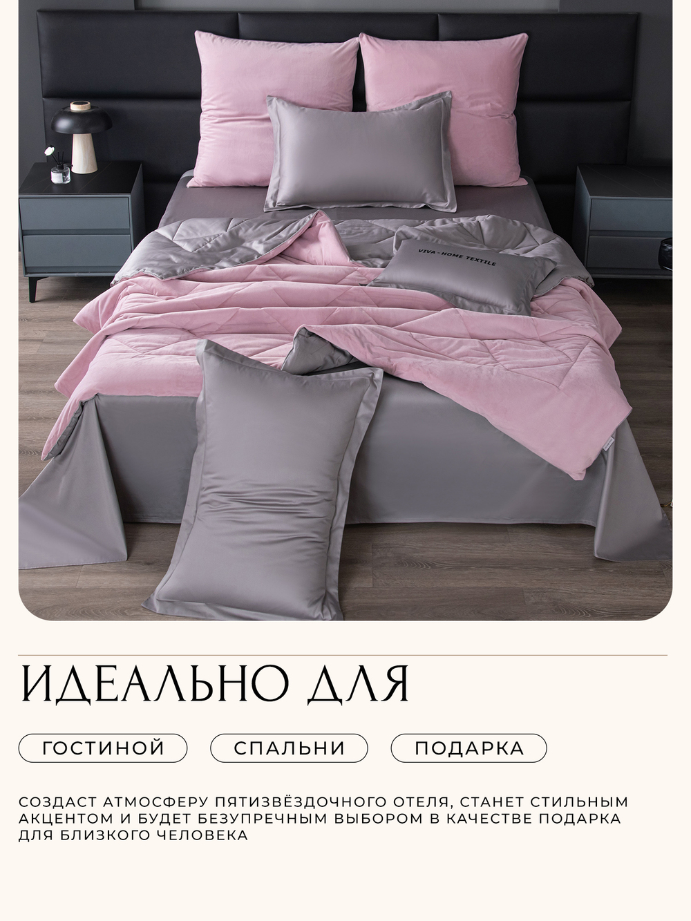 Комплект постельного белья Сатин Velvet Premium с Одеялом VP001