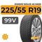 Kumho Solus 4S HA32 225/55 R19 99V