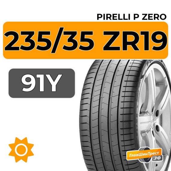 Pirelli P Zero 235/35 ZR19 91Y XL
