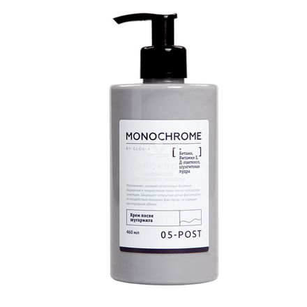 Крем після шугаринга Gloria Monochrome