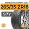 Michelin Pilot Sport Cup 2 265/35 ZR18 97Y XL