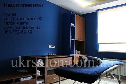 Фото 7 салону краси Alami