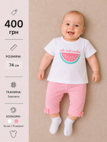 Літній костюм для дівчинки 74 см бавовна (футболка + бриджі) Watermelon Cool club