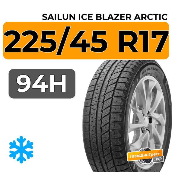Sailun Ice Blazer Arctic 225/45 R17 94H XL