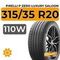 Pirelli P Zero Luxury Saloon