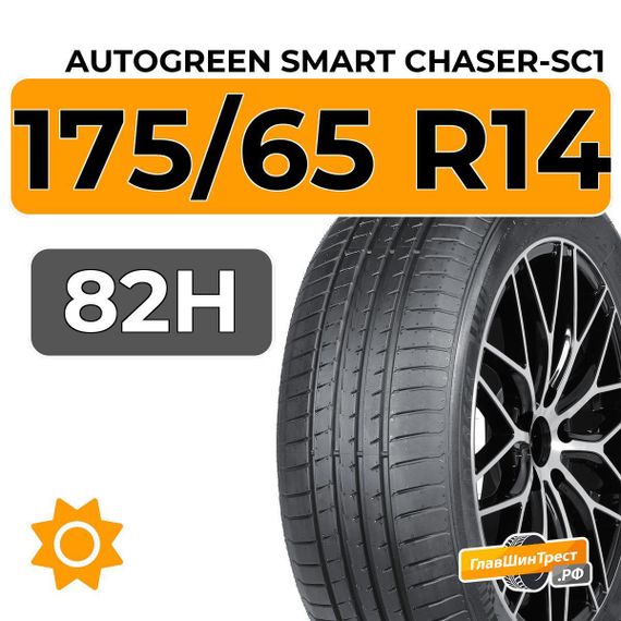 Autogreen Smart Chaser-SC1 175/65 R14 82H