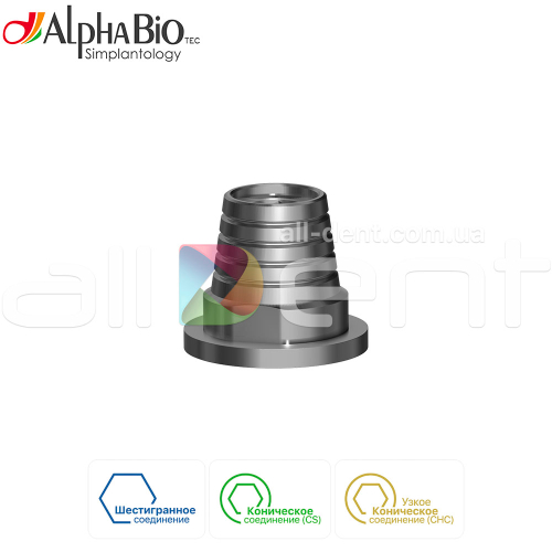 Адгезивные колпачки CAD/CAM для Мультиюнитов | Все соединения IH, CS, CHC
