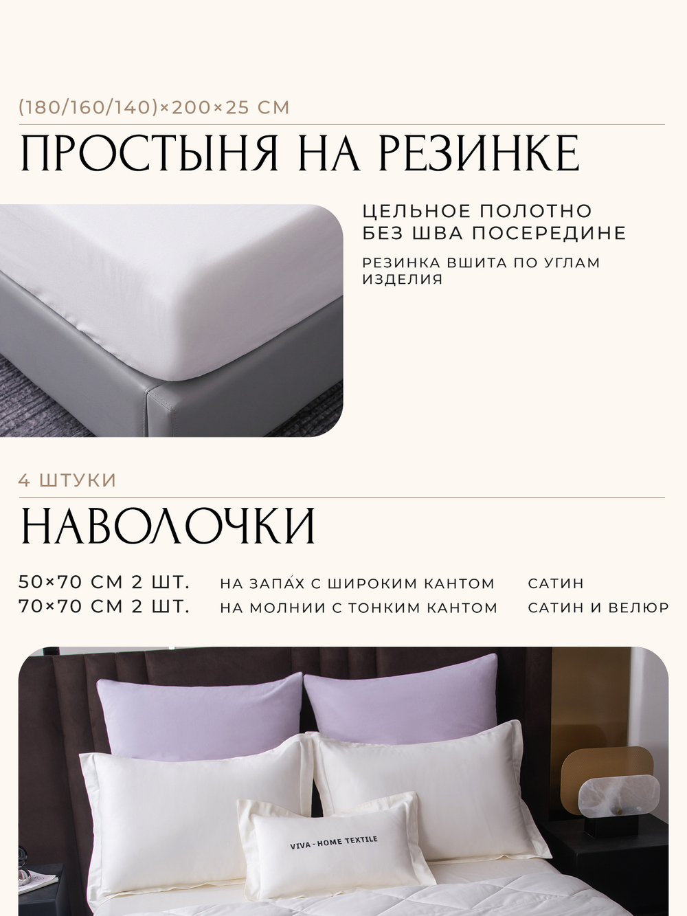 Комплект постельного белья Сатин Velvet Premium с Одеялом VP011