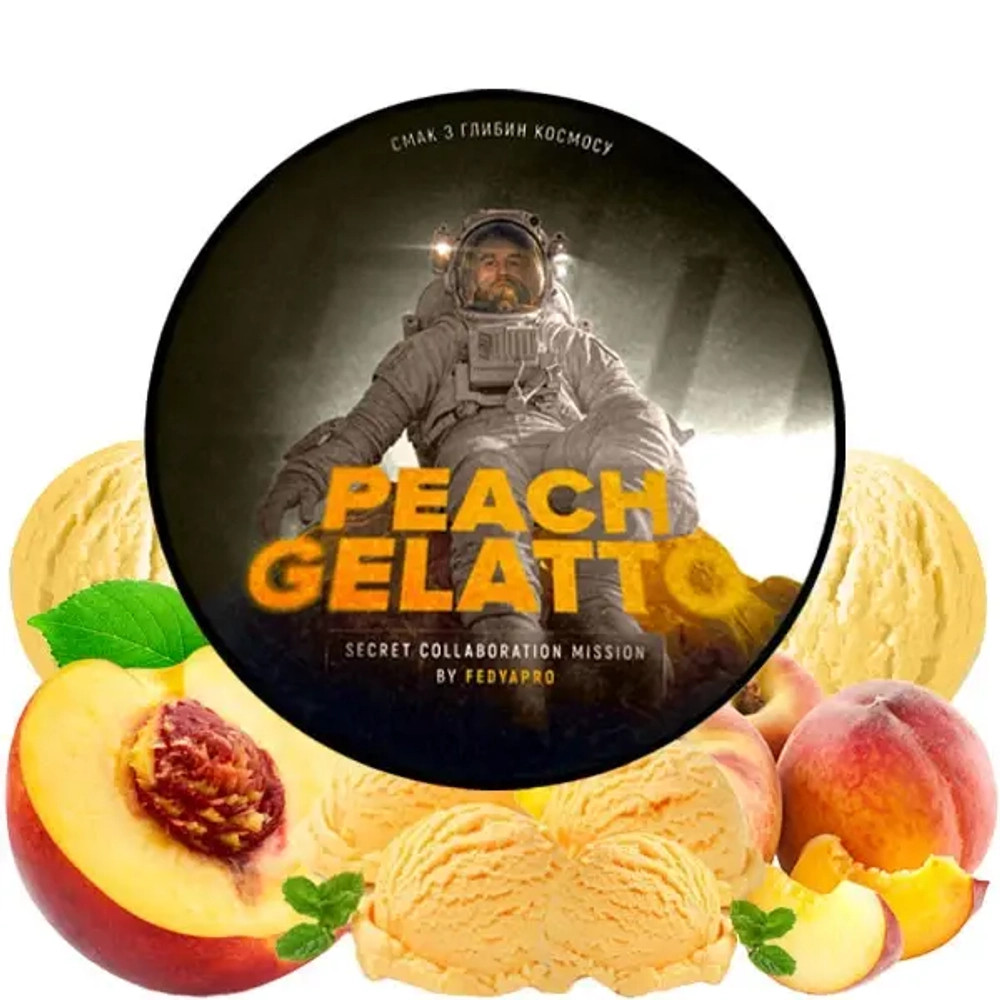 Табак 420 Peach Gelatto (Персиковое Мороженное) 100г
