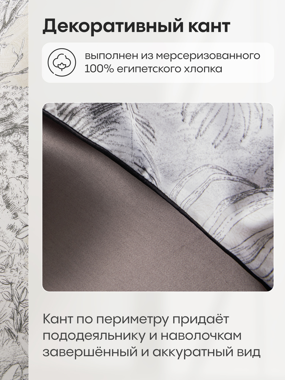 Комплект постельного белья Сатин Премиум CPA052