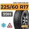 HiFly Win-Turi 215 225/60 R17 99H шип.