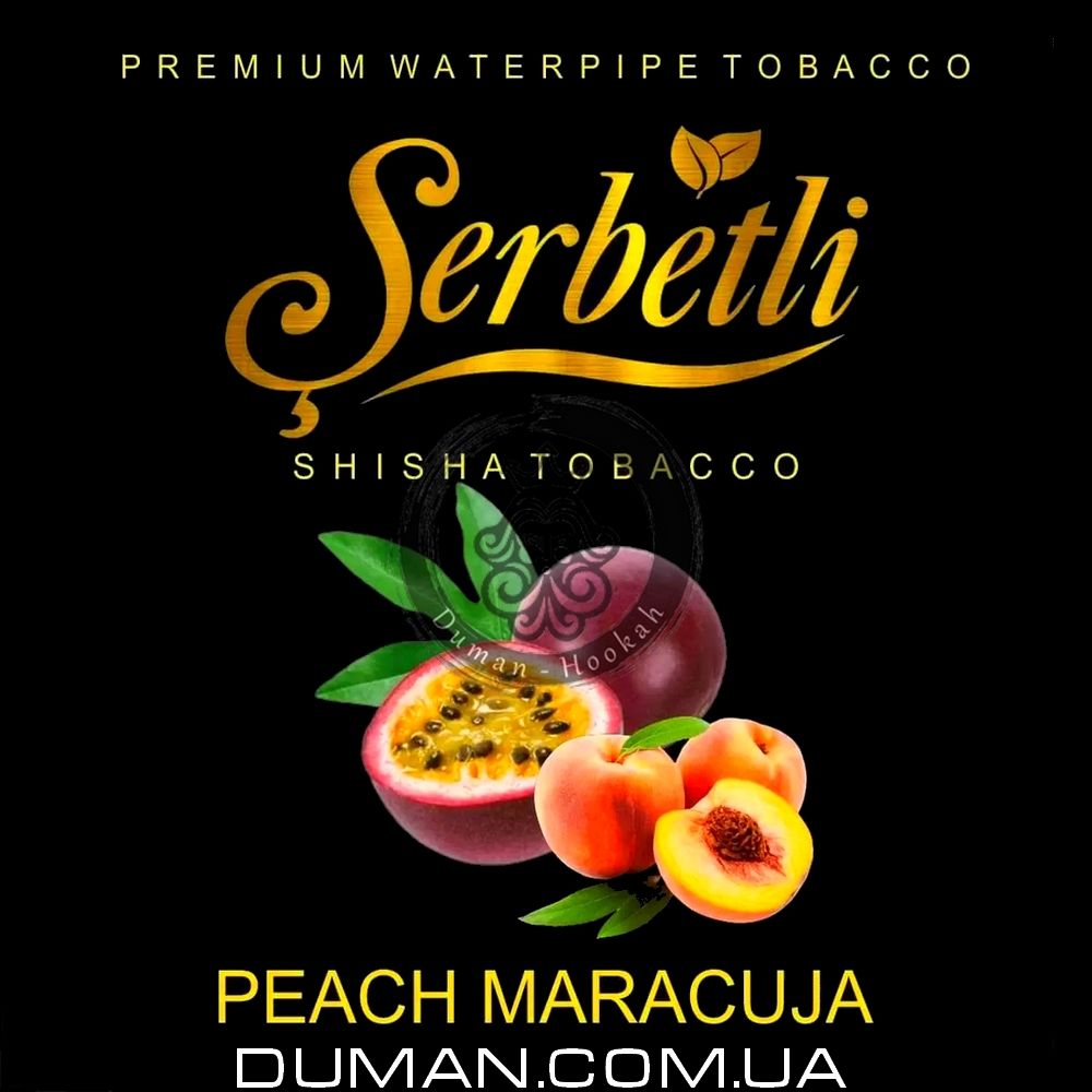 Табак Serbetli Peach Maracuja (Щербетли Персик Маракуйя)  | Без картонной упаковки
