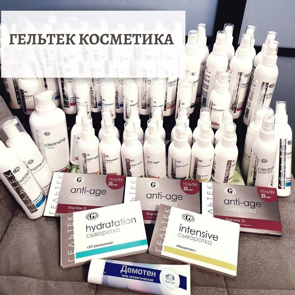 Гель-концентрат Гельтек з низкомолекулярной гіалуроновою кислотою 2%