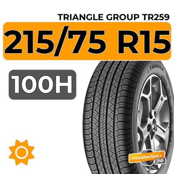 Triangle Group TR259 215/75 R15 100H