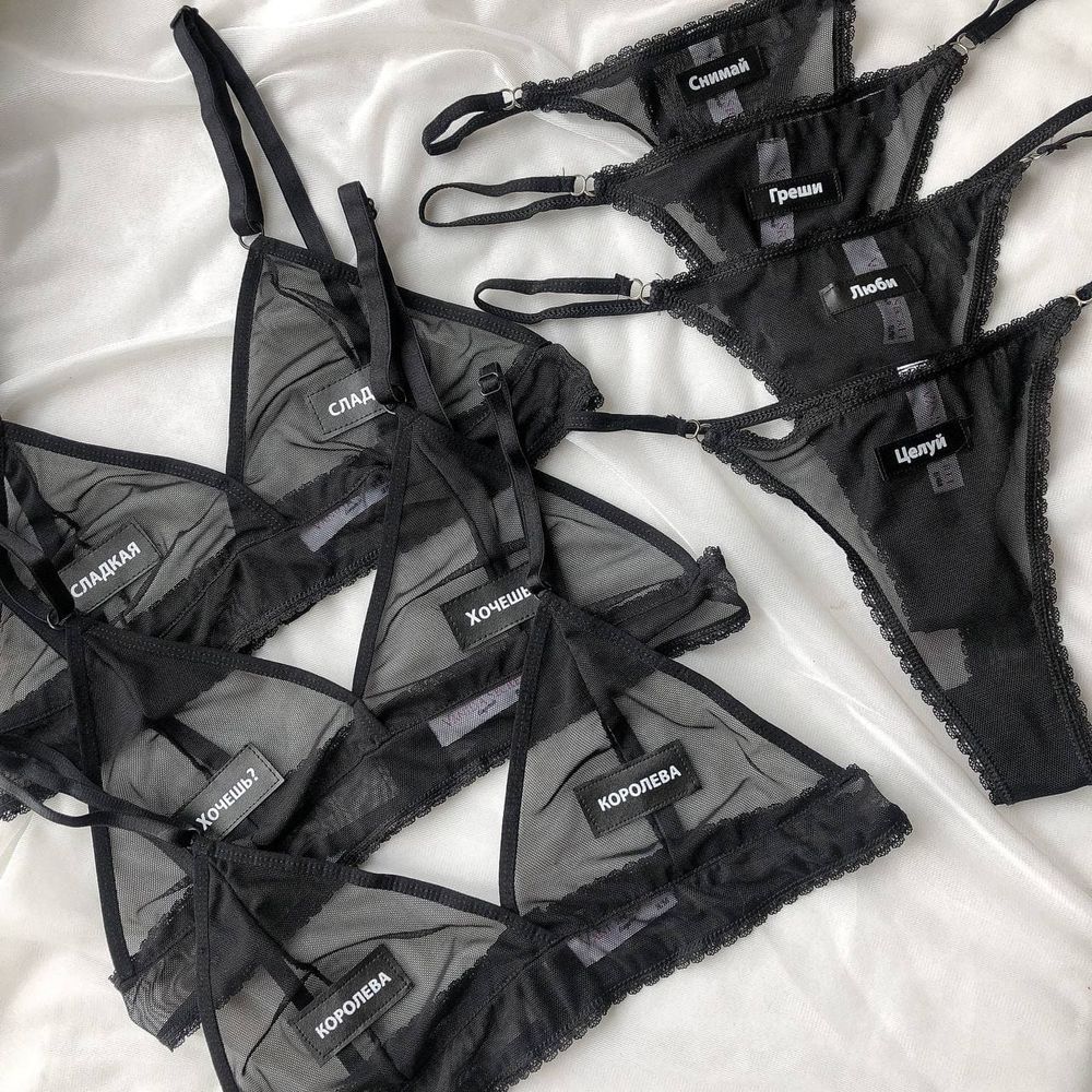 Соблазнительный комплект с надписями