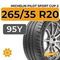 Michelin Pilot Sport Cup 2 265/35 R20 95Y