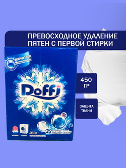 Стиральный порошок Doffi, глубокая очистка 450г