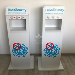 Безконтактний підлоговий САНІТАЙЗЕР Security для рук